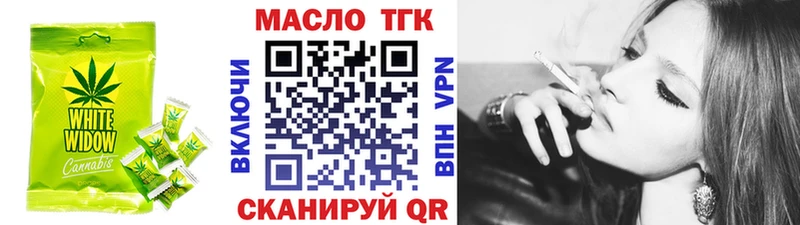 купить закладку  Луза  Еда ТГК марихуана 