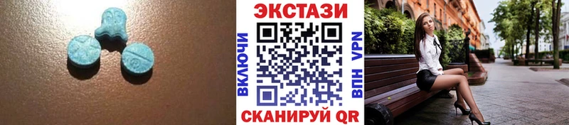 Ecstasy XTC  Луза 