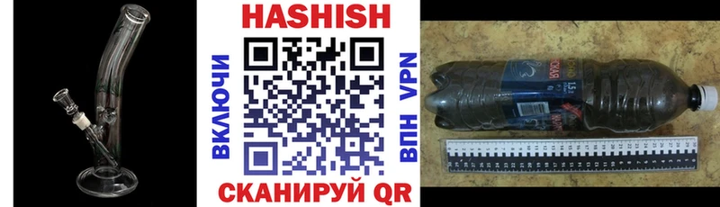 магазин продажи наркотиков  Луза  Гашиш гашик 