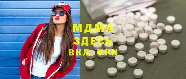 ECSTASY Вязники