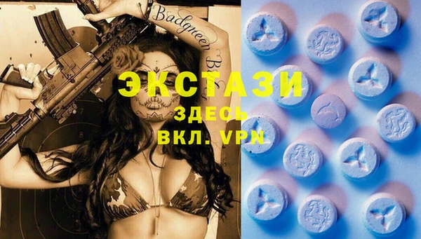 спиды Вязьма
