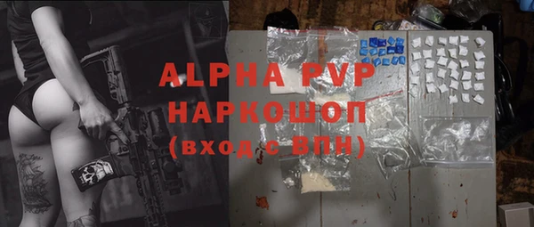 спиды Вязьма