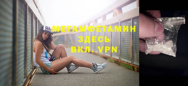 спиды Вязьма