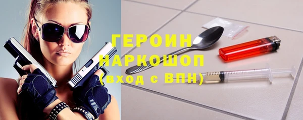 прущие грибы Волоколамск
