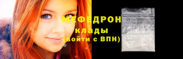 спиды Вязьма