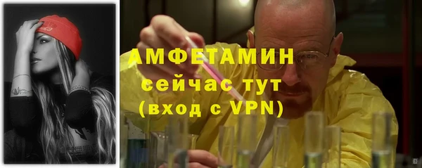 спиды Вязьма