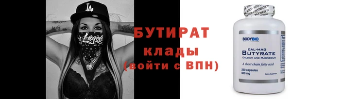 твердый Вяземский