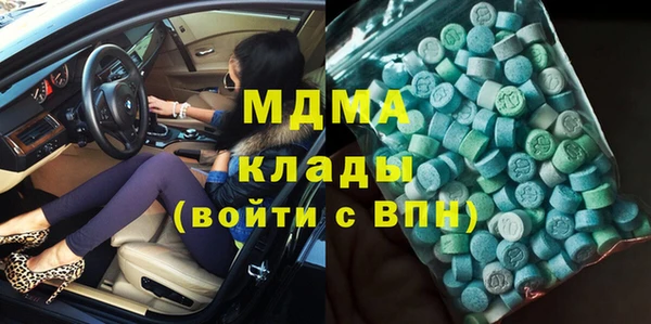 ECSTASY Вязники