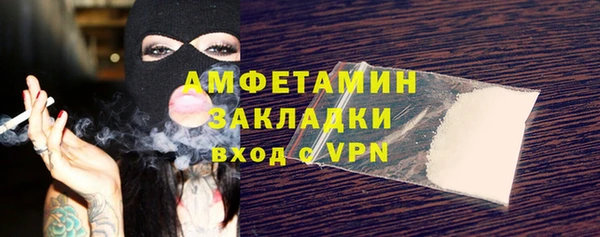 ECSTASY Вязники