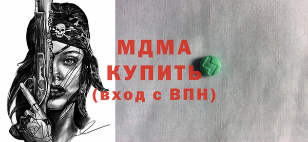 ешки Володарск