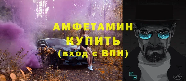 ECSTASY Вязники