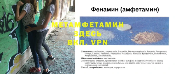 спиды Вязьма