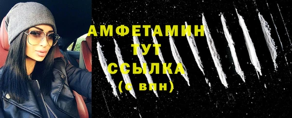 спиды Вязьма