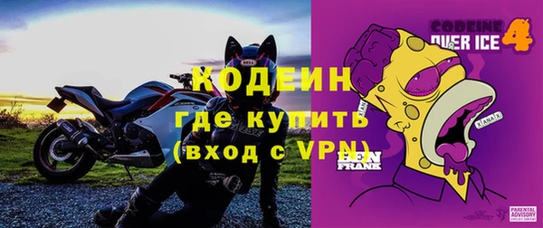 спиды Вязьма
