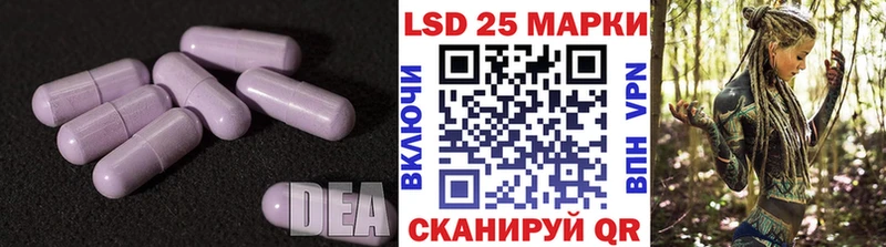 LSD-25 экстази ecstasy  omg   Луза  даркнет как зайти  где купить наркоту 