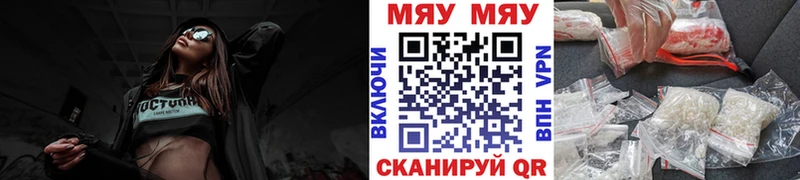 omg   купить  сайты  Луза  Мефедрон мяу мяу 