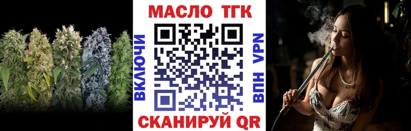 Дистиллят ТГК Wax  Луза 