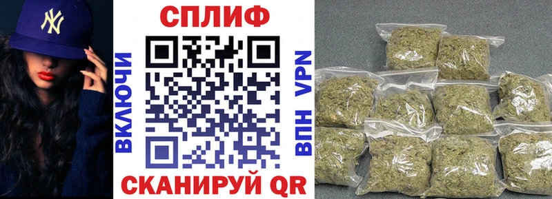 Каннабис тримм  Луза 
